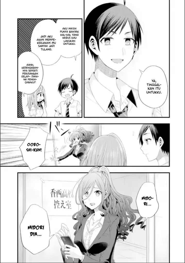 Tomodachi no Imouto ga Ore ni Dake Uzai chapter 19